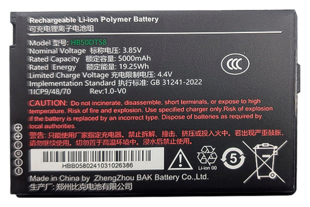 BATERIA UROVO POSIFLEX 5.000 MAh CT58S