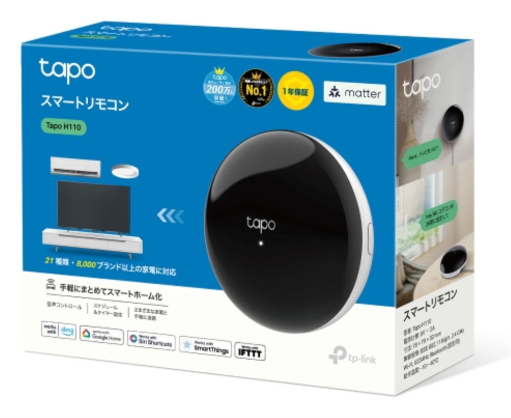 CONTROLADOR DE INFRARROJOS INTELIGENTE TP-LINK TAPO H110 - detalle