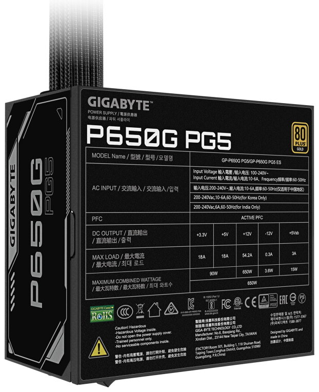 FUENTE ALIMENTACION GIGABYTE GP-PB650G 650W ATX 80+ GOLD 12V V2.31 - detalle