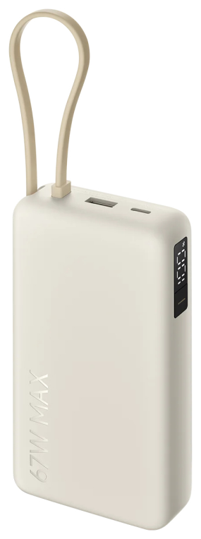 POWERBANK XIAOMI 67W POWER BANK 20000 INTEGRATED CABLE TAN - detalle