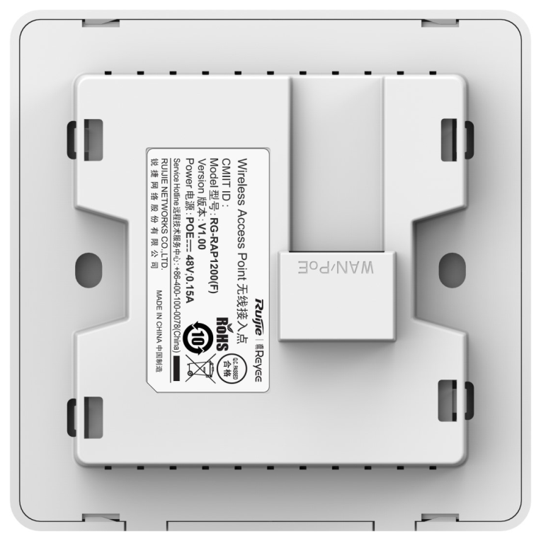 PUNTO DE ACCESO RUIJIE REYEE RG-RAP1200F WIFI5 PARED 10/100 - detalle