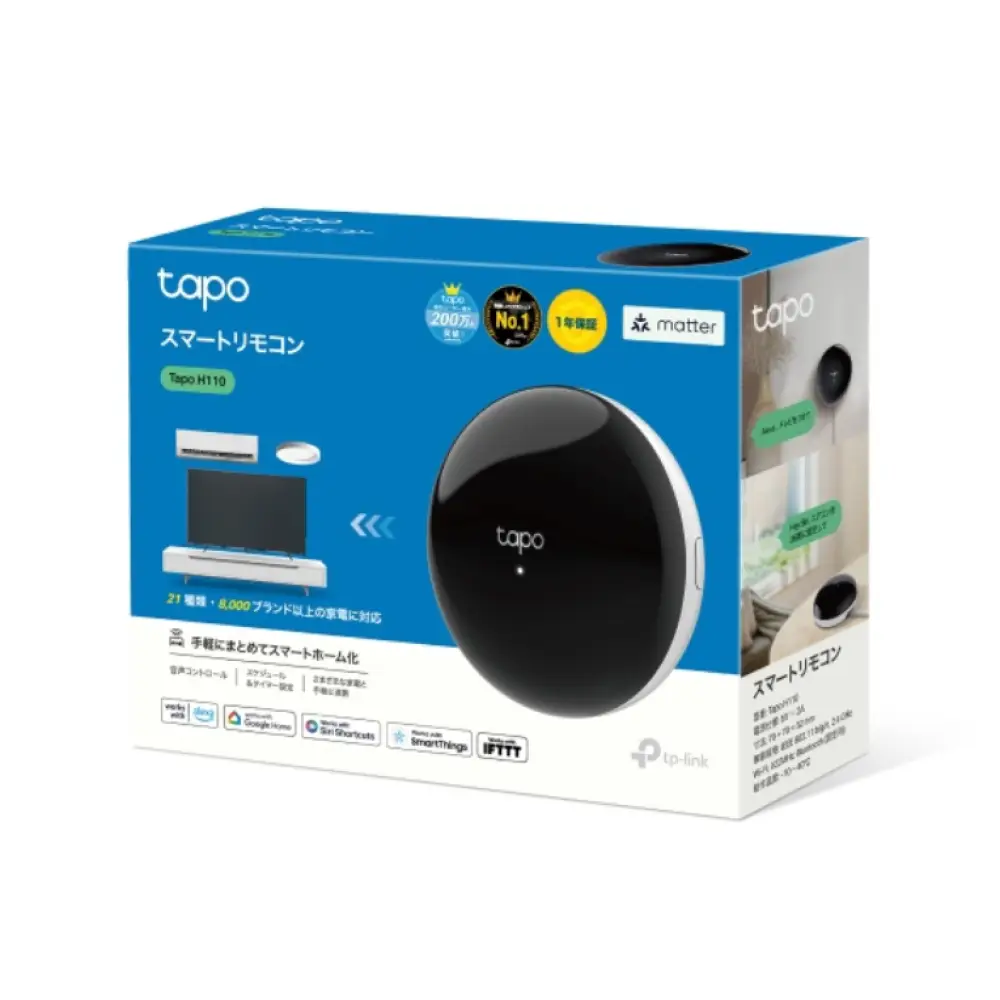 TP-Link Tapo H110 Inalámbrico Negro - detalle